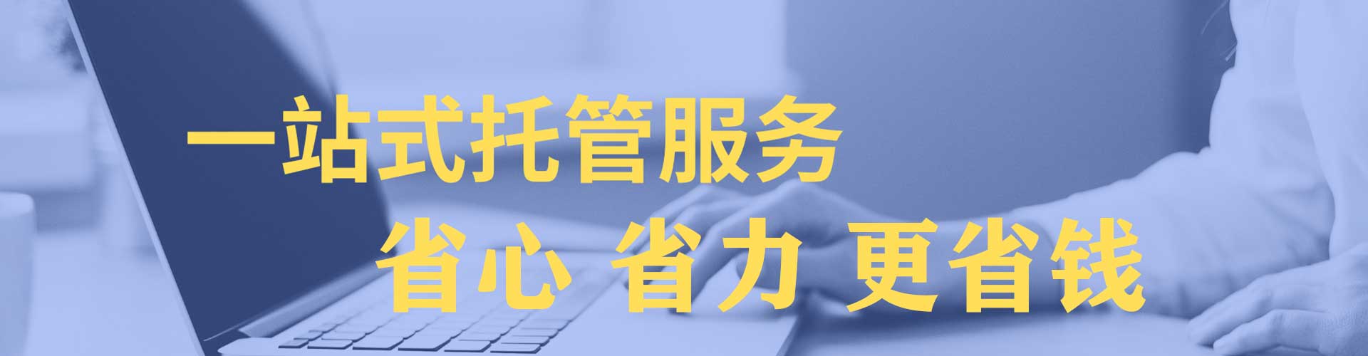 冠县搜索开户返点